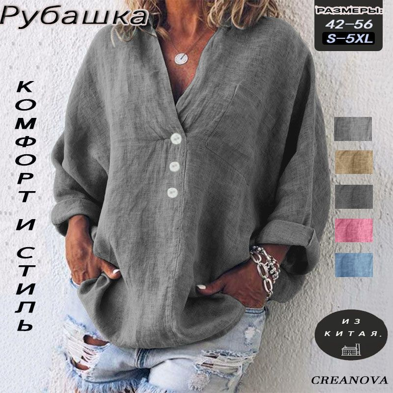 Рубашка CREANOVA #1