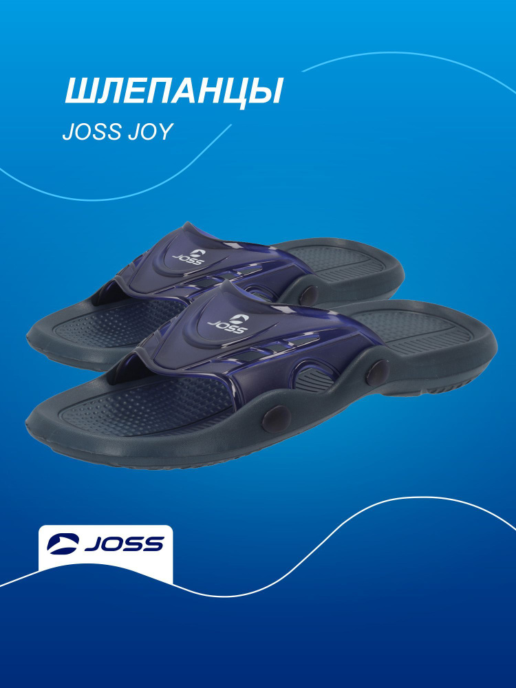 Шлепанцы Joss Joy #1