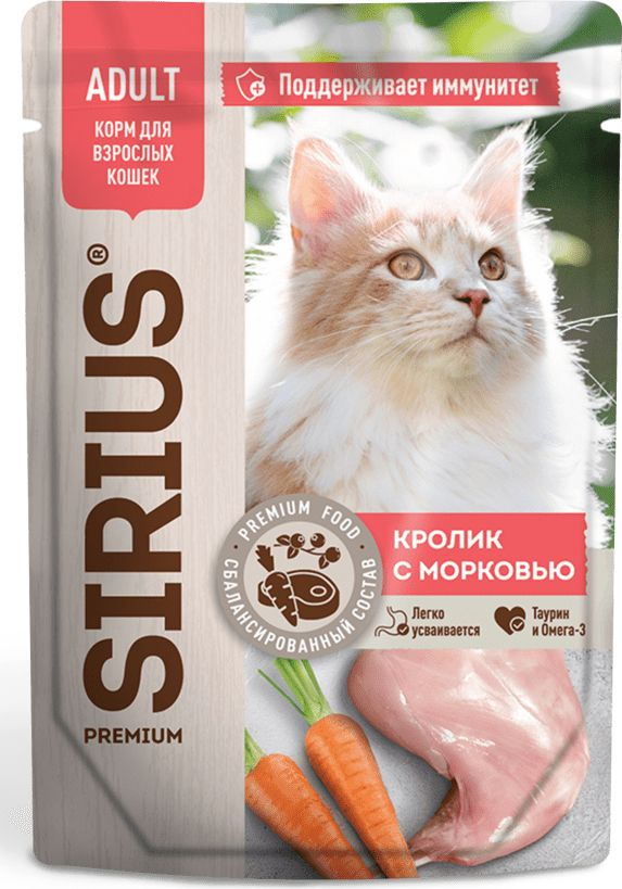 Корм для кошек влажный Sirius / Сириус Premium Adult для взрослых животных, кусочки в соусе с мясом кролика #1