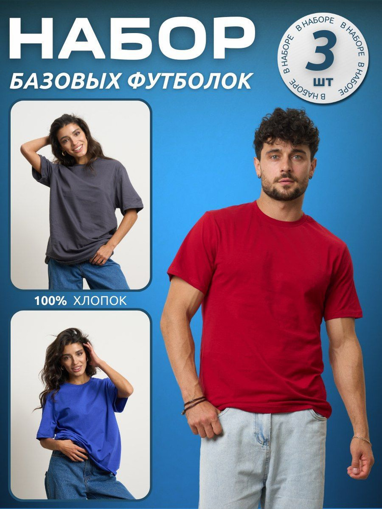 Футболка OMG APPAREL #1