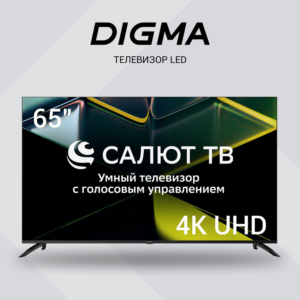 Digma Телевизор DM-LED65UBB40 65" 4K UHD, черно-серый #1