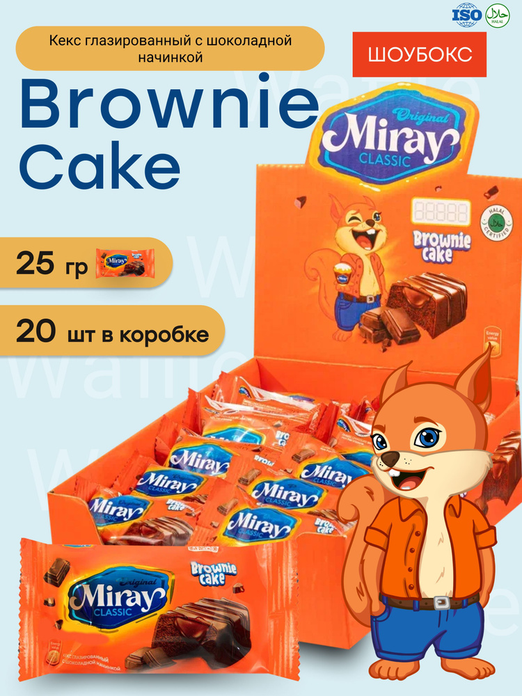 Кекс Miray Brownie cake Пирожное брауни с шоколадом, 20 шт по 25 г #1