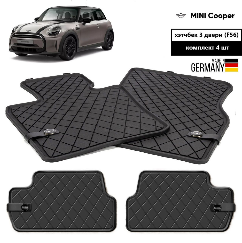 Коврики Mini Cooper (F56) (3 двери) Essential-black (4 шт) #1