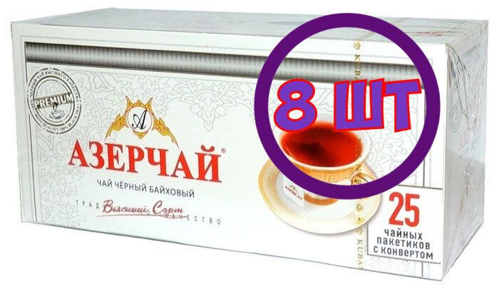 Чай черный в пакетиках для чашки Азерчай Премиум, 25*2 г (комплект 8 шт.) 6823660  #1