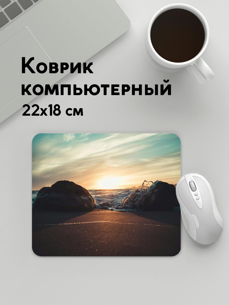 PANiN Коврик для мыши MousePad22x18WC_WC127735, черно-серый, серый #1