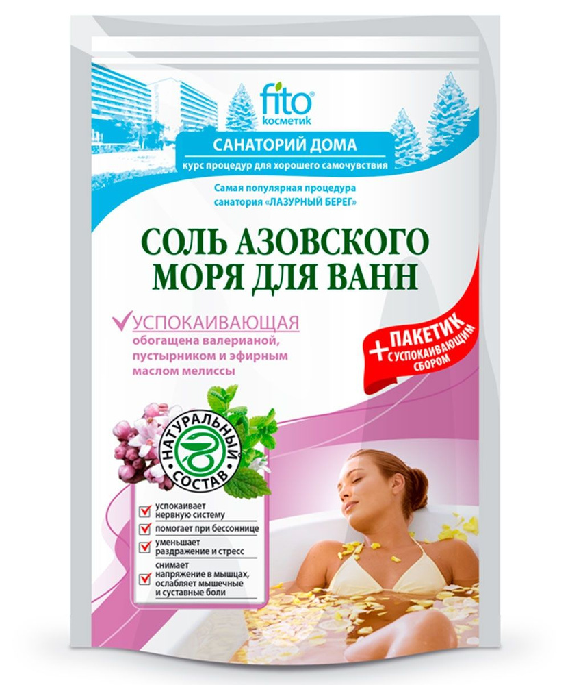 Fito Косметик Соль для ванны, 500 г. #1