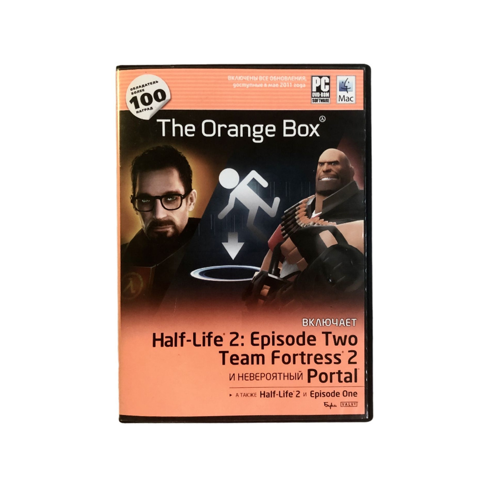 Игра Игра PC Orange Box: Half-Life 2, Team Fortress 2, Portal (Экшн, 2011, Valve) (PC, Windows, Русская #1