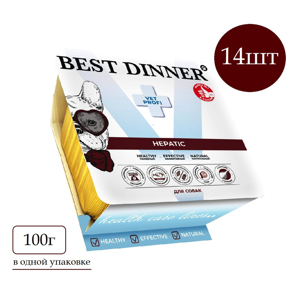 Best Dinner Vet Profi Hepatic для собак Паштет с курицей 100 г (14 штук) #1