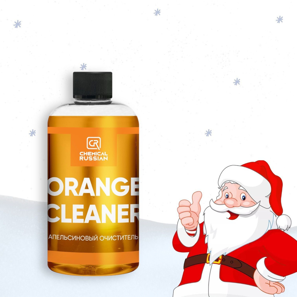 Универсальный очиститель для кузова автомобиля - Orange Cleaner, 500 мл, Chemical Russian, апельсиновый #1