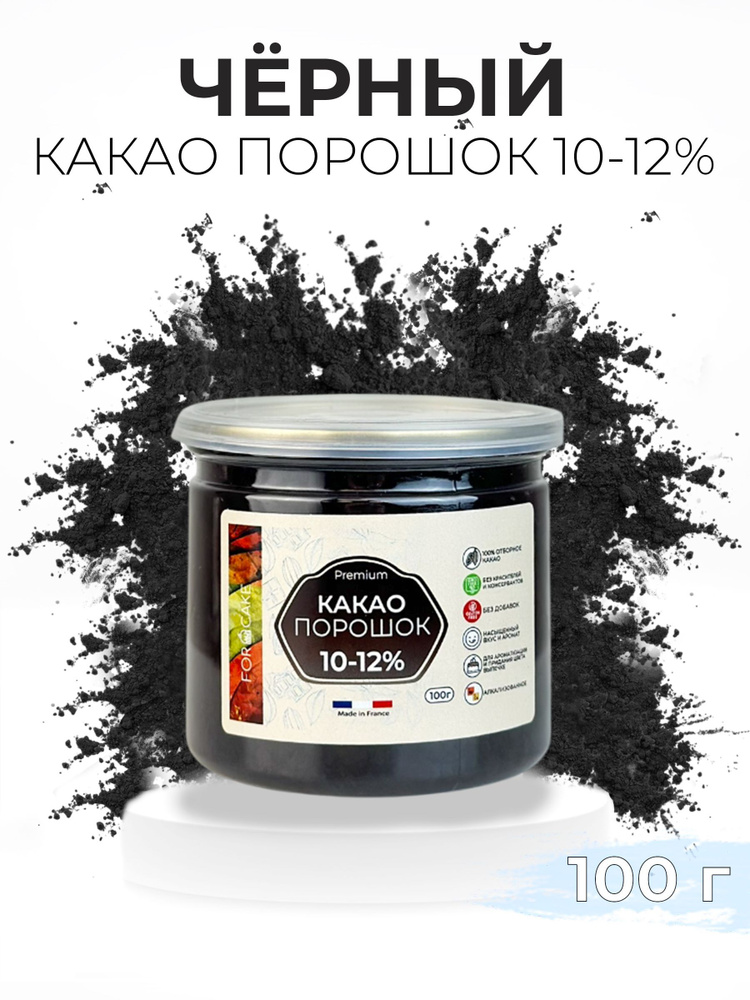 Какао порошок кондитерский черный 10-12% 100г #1