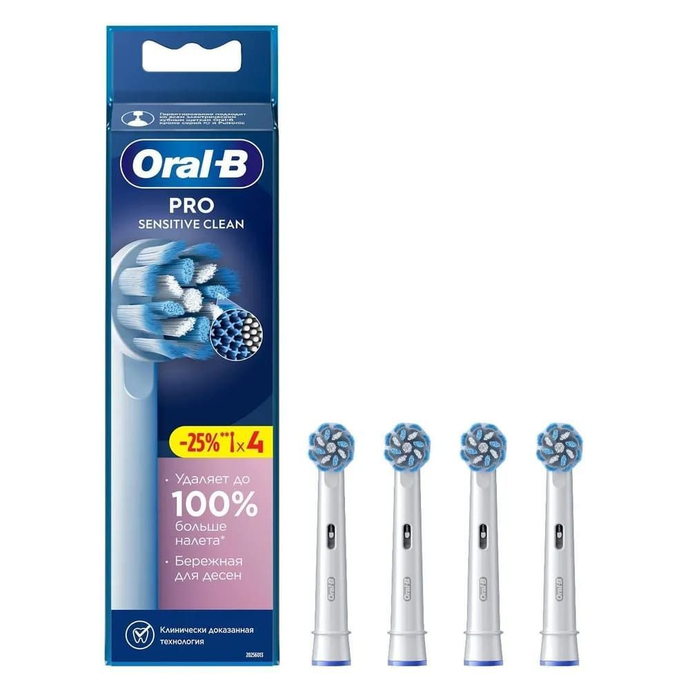 Насадки для электронной зубной щетки Braun Oral-B EB60X Sensitive 4 шт.  #1