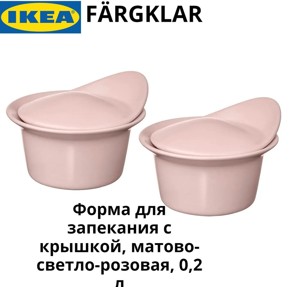 IKEA Противень, 15х13 см #1