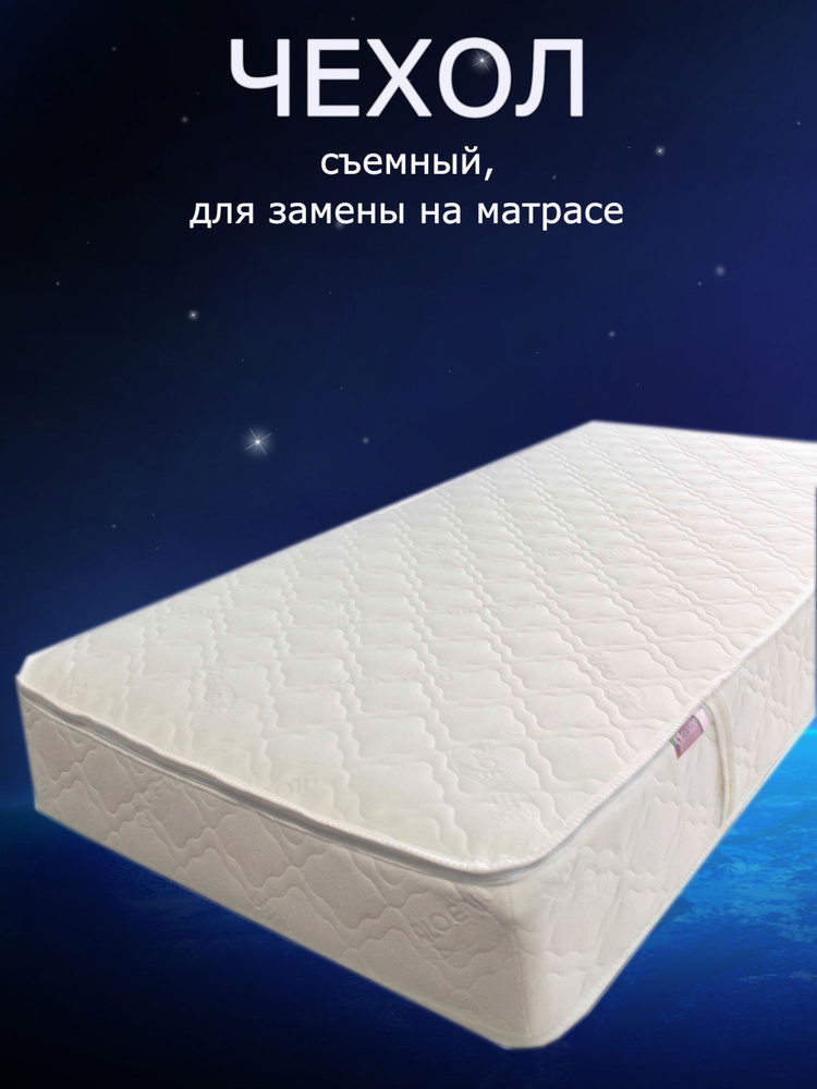 Чехол для замены на матрасе Aloe Vera 80х140х16 #1