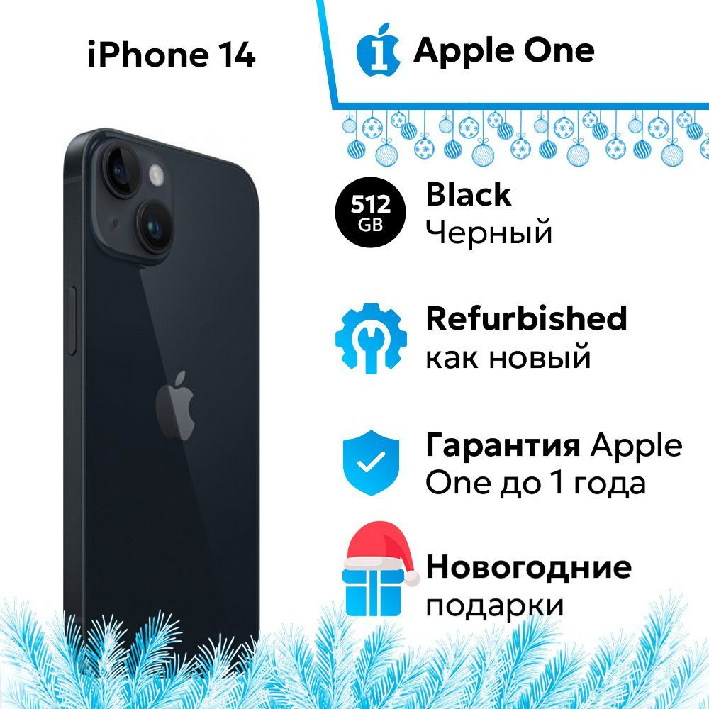 Apple Смартфон iPhone 14 6/512 ГБ, черный, Восстановленный #1