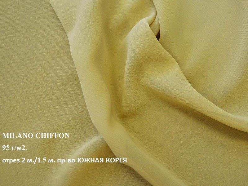 Ткань для шитья и дома Шифон MILANO CHIFFON 95 г/м2., отрез 2 м/1.5 м,цвет Горчично-Золотой.  #1