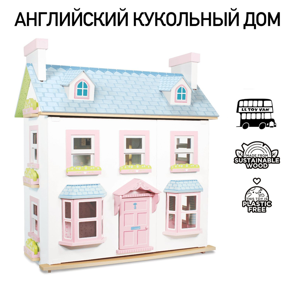 Кукольный домик Большое поместье Мэйберри с делением на комнаты, Le Toy Van  #1