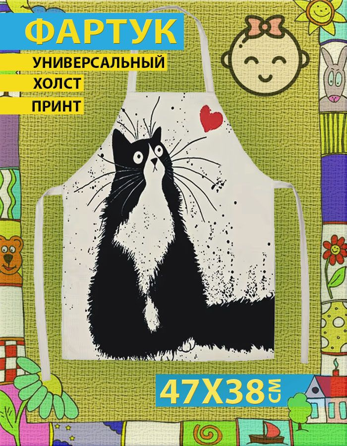 Детский передник для творчества, кухонный фартук КОТИК 47х38см  #1