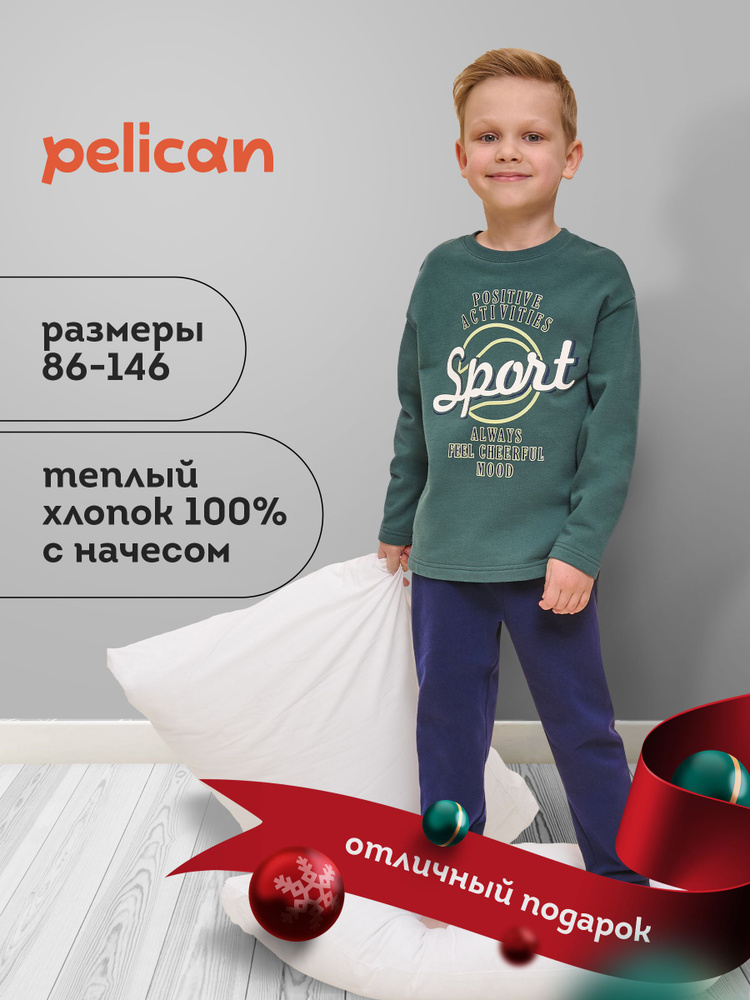 Комплект одежды Pelican #1