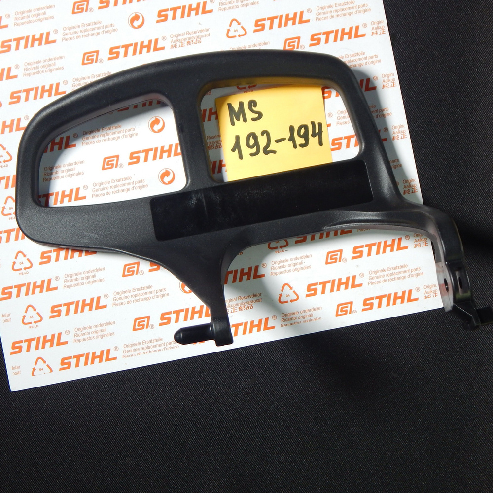 Ручка тормоза STIHL MS 192-194 ОРИГИНАЛ #1