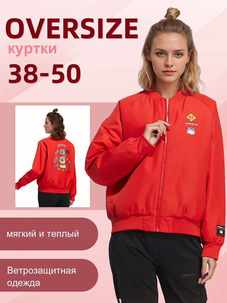 Куртка adidas #1