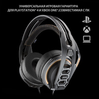 Plantronics Rig 800 Hd OZON