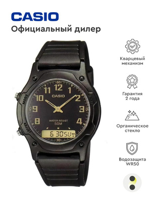 Casio aw49 clearance