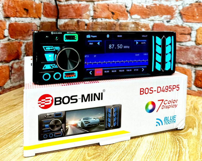 Bos d 8. Bos d 8. Автомагнитола bos-mini bos-d2612sbt. Магнитофон босс мини. Bos d9902p5 магнитола boss mini.