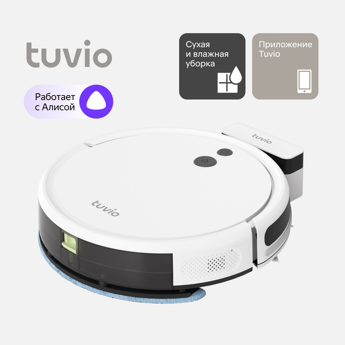 Робот-пылесос popvcly sweep. Tuvio tr02mlbw робот пылесос. Tuvio tr02mlbw робот пылесос. Tuvio tr02mlbw робот пылесос. Робот пылесос sweeping robot.