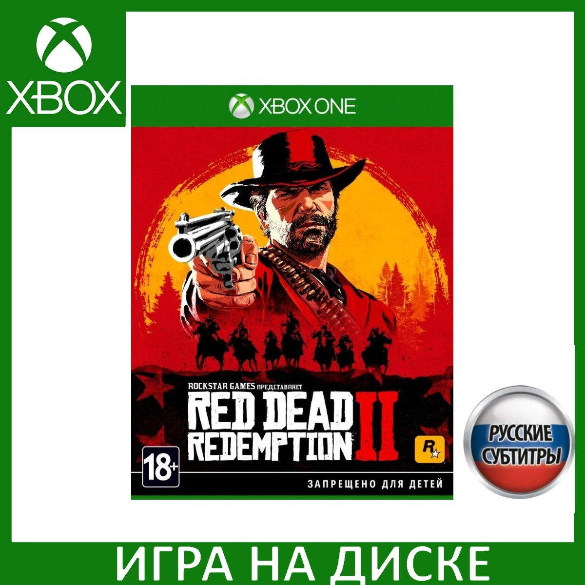 Игра на Диске Red Dead Redemption 2 Русская Версия (Xbox One)