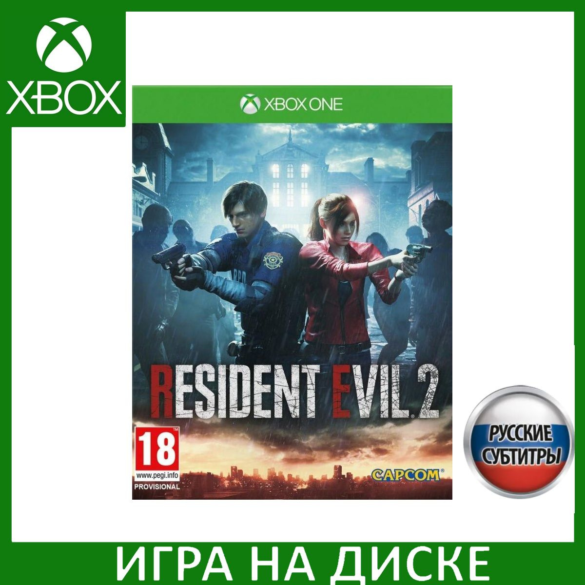 Диск с Игрой Resident Evil 2 Remake Русская Версия (Xbox One). Новый лицензионный запечатанный диск.