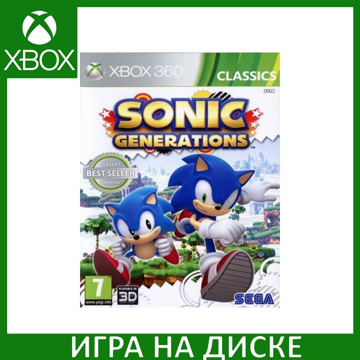 Диск с Игрой Sonic Generations с поддержкой 3D (Xbox 360/Xbox One). Новый лицензионный запечатанный диск.