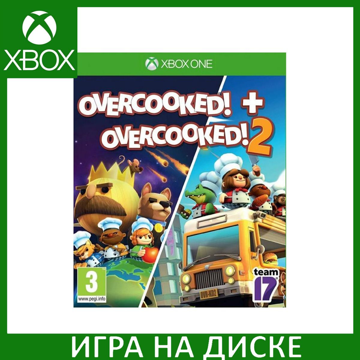 Диск с Игрой Overcooked! + Overcooked! 2 (Адская кухня 1+2) (Xbox One). Новый лицензионный запечатанный диск.