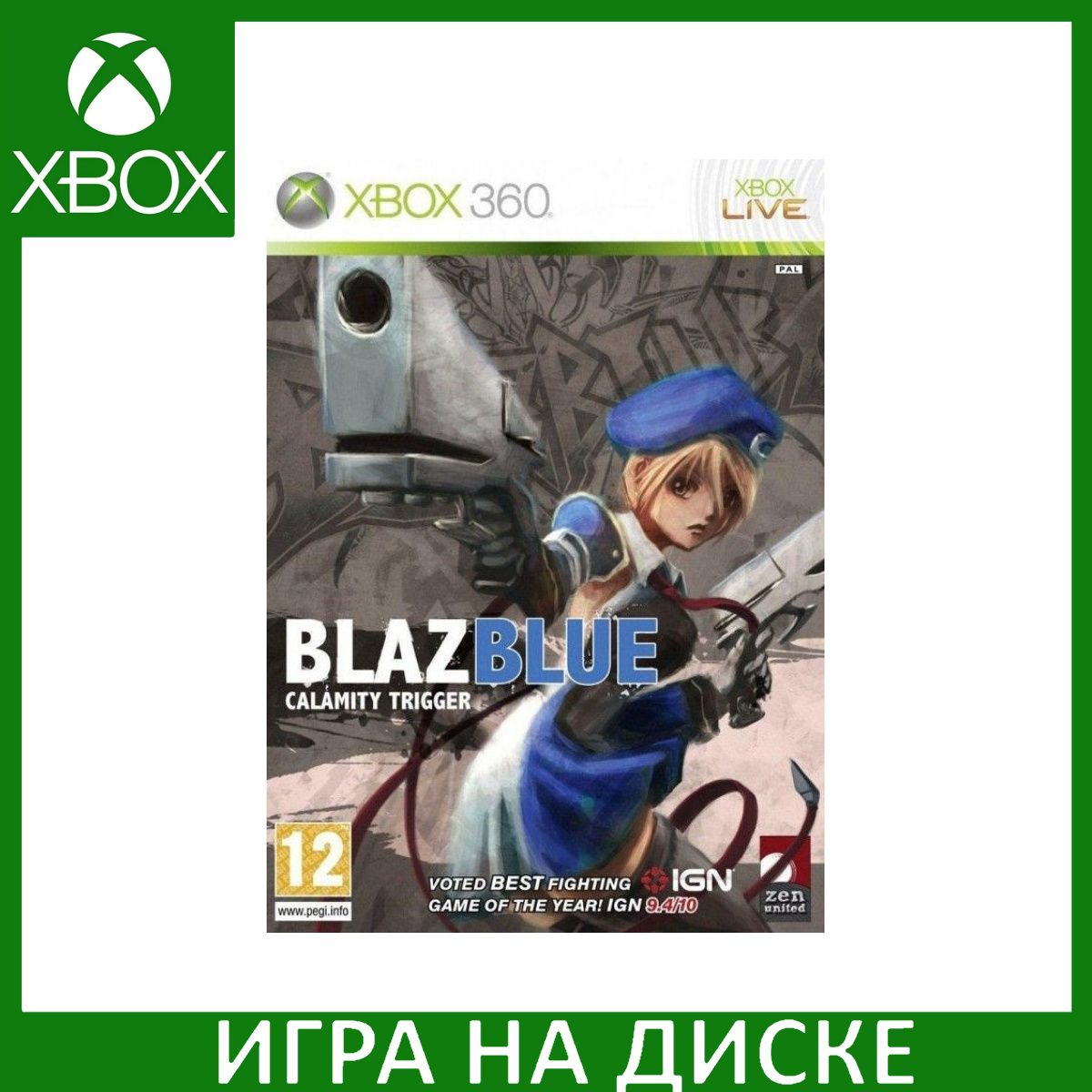 Диск с Игрой BlazBlue: Calamity Trigger (Xbox 360). Новый лицензионный запечатанный диск.