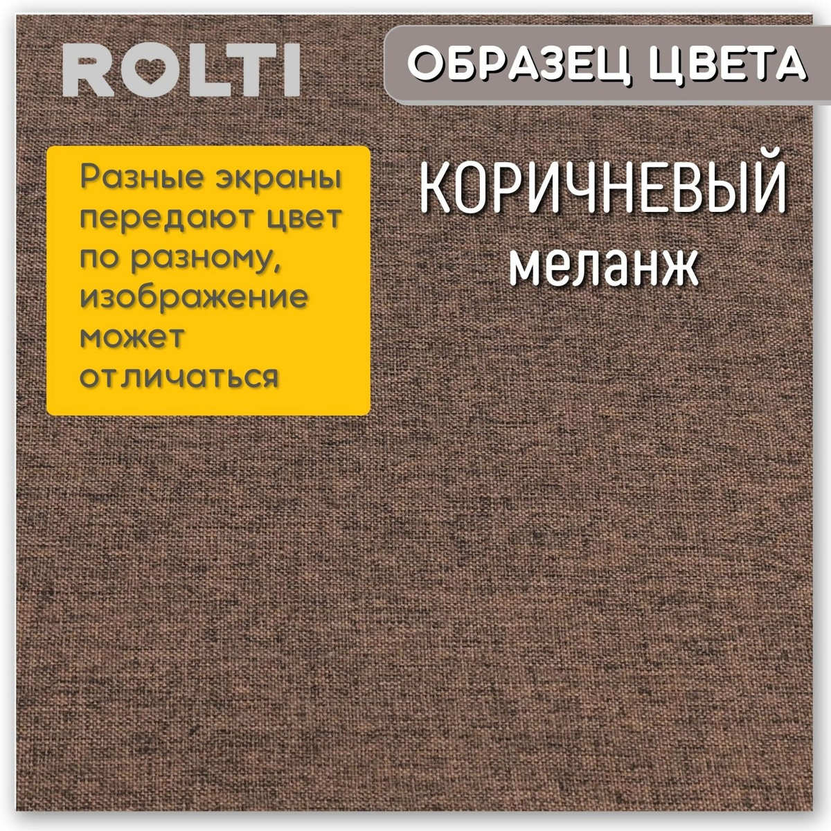 Текст при отключенной в браузере загрузке изображений