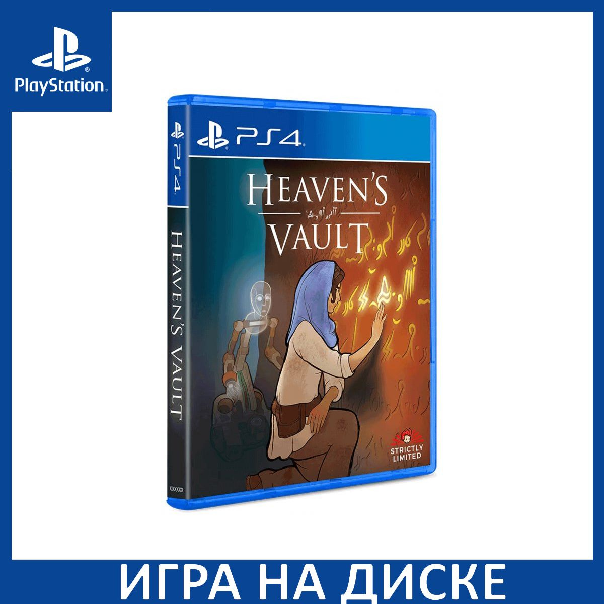 Диск с Игрой Heaven's Vault (PS4). Новый лицензионный запечатанный диск.