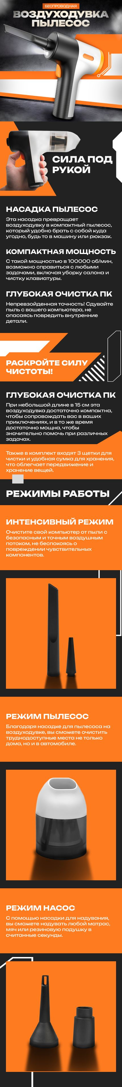 Воздуходувка пылесос портативная аккумуляторная электрическая, компрессор  для чистки продувки компьютера машины пк от пыли jetdry - купить с  доставкой по выгодным ценам в интернет-магазине OZON (1408046303)