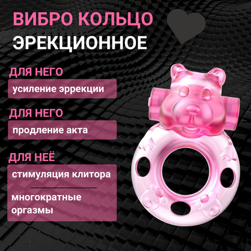 Vibrating Ring Порно Видео | pyti-k-sebe.ru