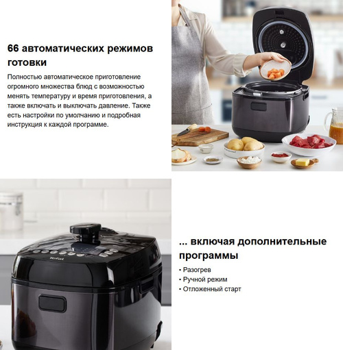 Tefal Ultimate Pressure Cooker CY625D32 OZON 1112978585