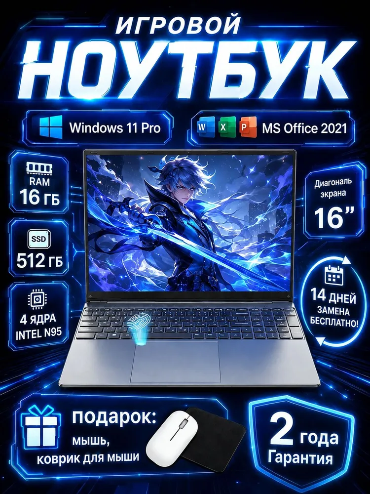 XISEZIUO ASUSУльтрабук Ноутбук 16.3", Intel N95, RAM 16 ГБ, SSD 512 ГБ, Intel HD Graphics, Windows Pro, черный матовый, Русская раскладка