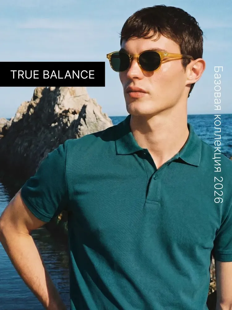 Поло TRUE BALANCE REGULAR FIT 1 шт