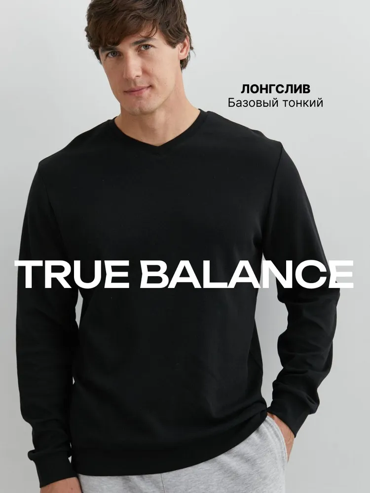 Лонгслив TRUE BALANCE из премиального хлопка, плотность 145 г/м2