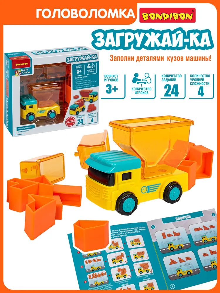 Детские игрушки: настольная игра с полем и фишками