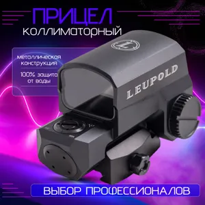 Goodhunt Коллиматорный прицел Подобрали для вас