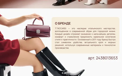 Товар с Ozon