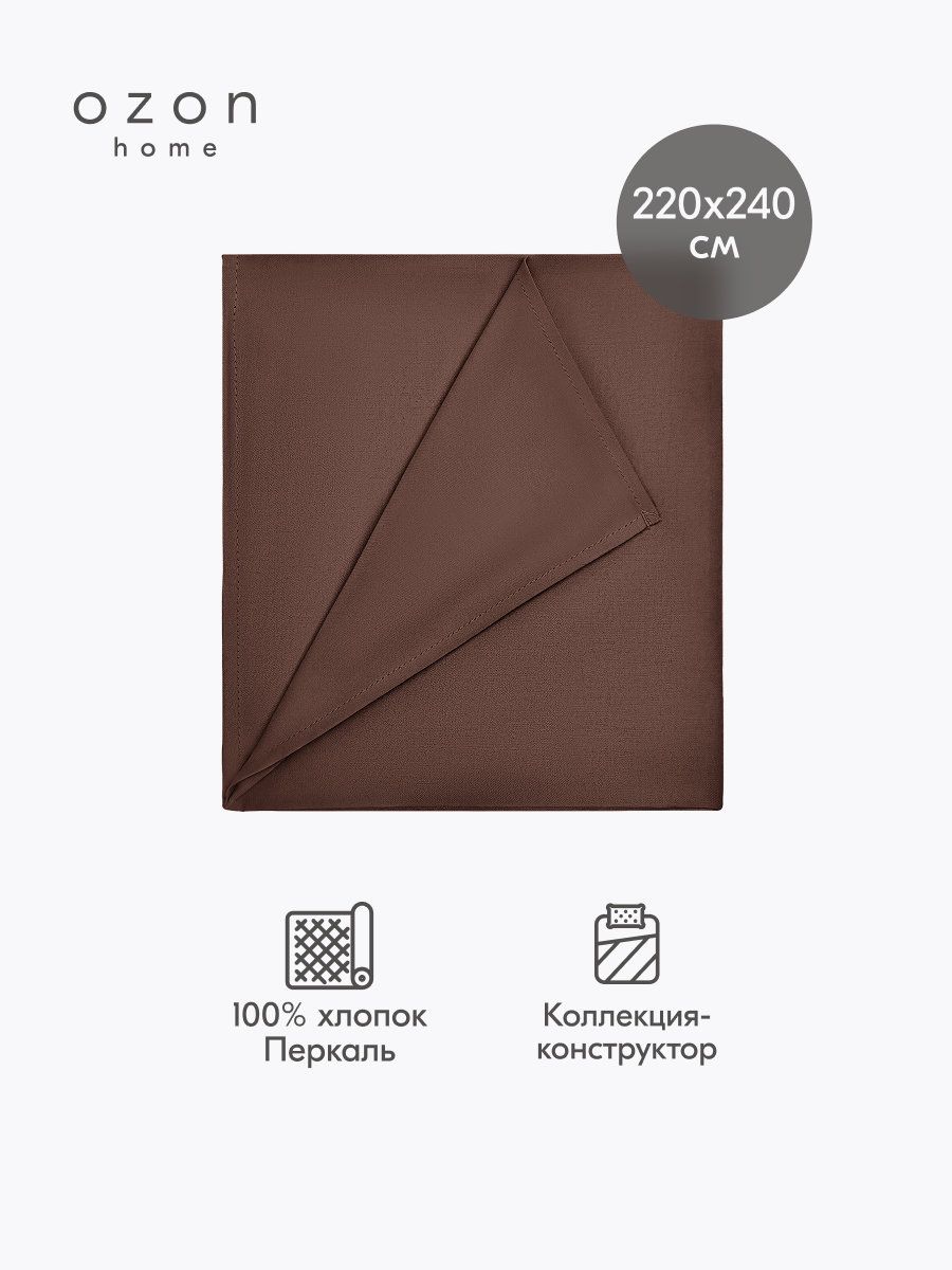 ПростыняOzonhome,Перкаль,DreamyStripes,Американо,220х240