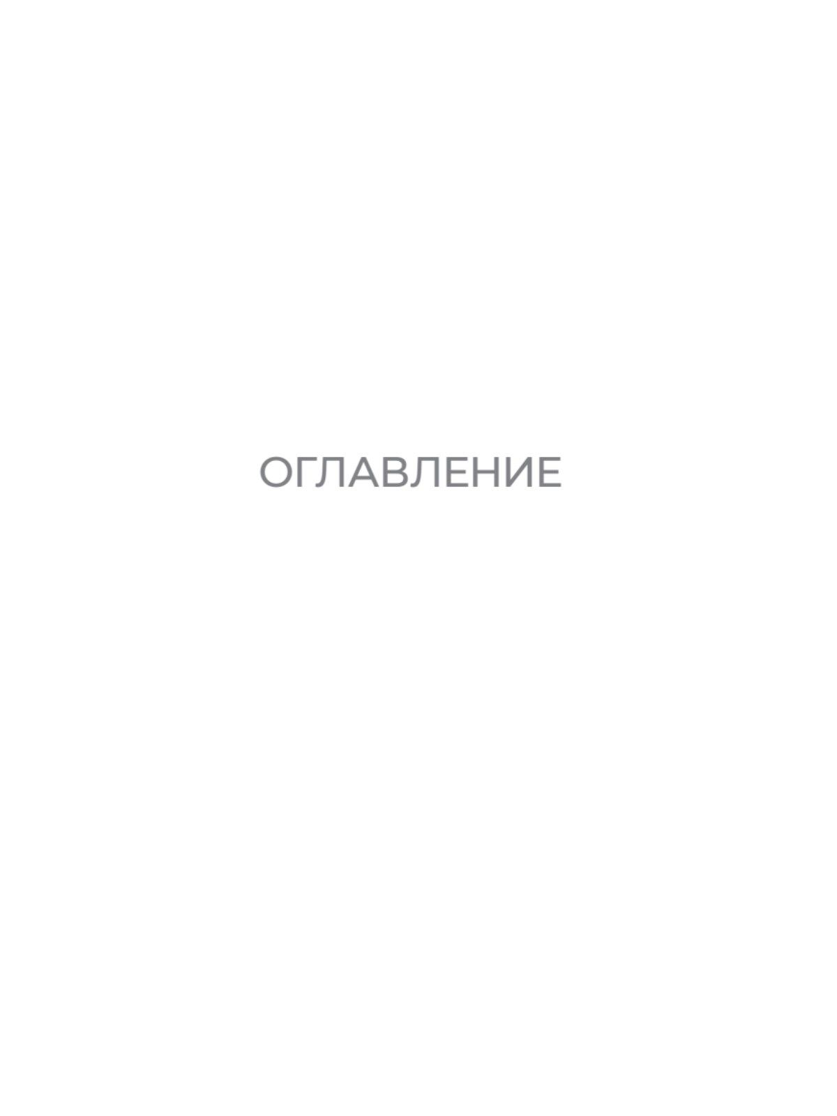 Экономика впечатлений как стратегия роста. Как создавать продукт, за который готовы платить больше | The Experience Economy as a Growth Strategy: How to Create a Product People Are Willing to Pay More For - Ozon image 1