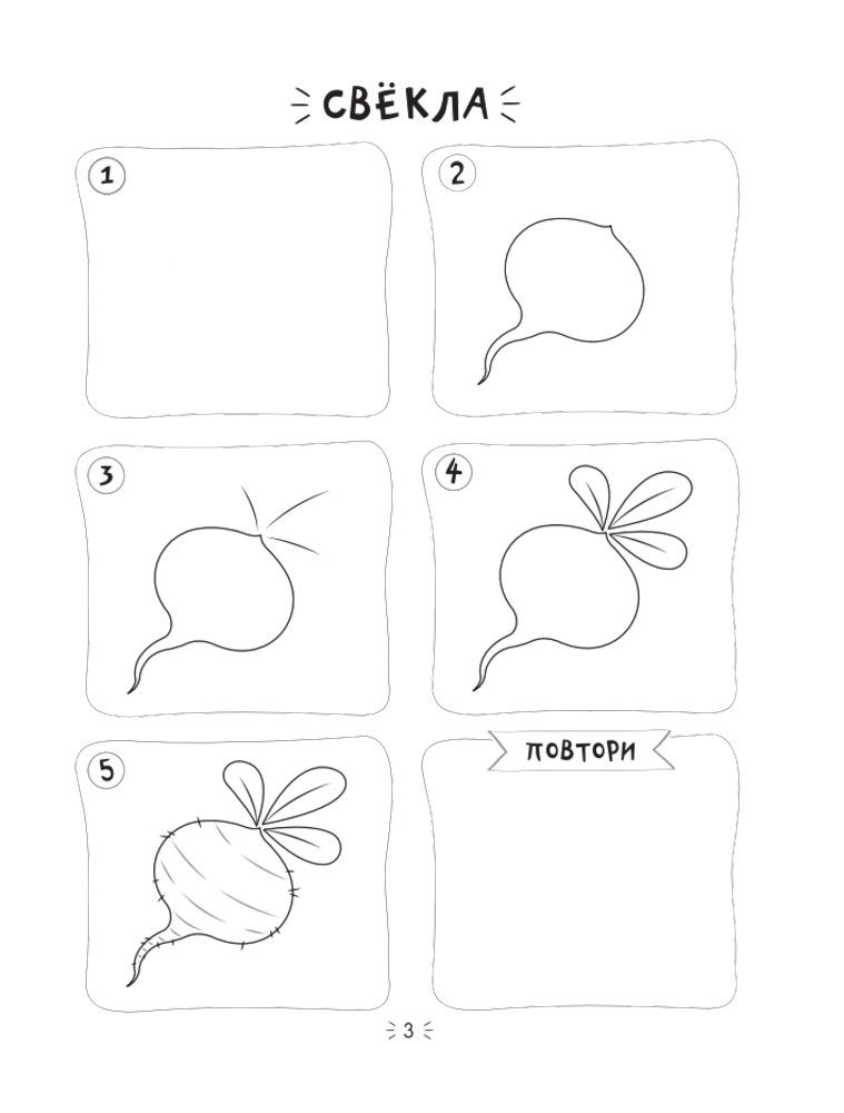 Рисуем за 30 секунд. Для девочек | Draw in 30 Seconds. For Girls - Ozon image 7