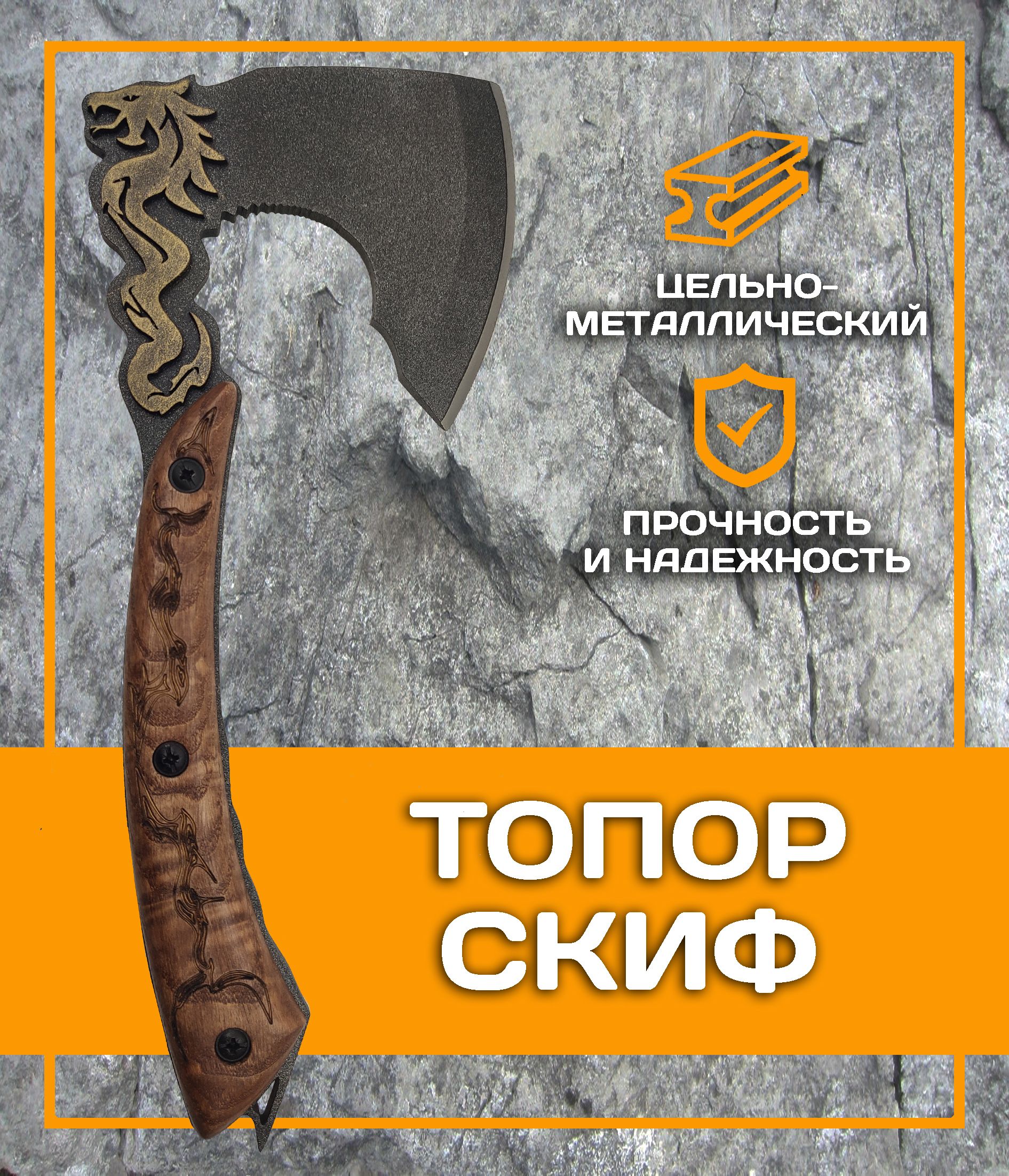 СварогТопортуристический,длиналезвия:10см