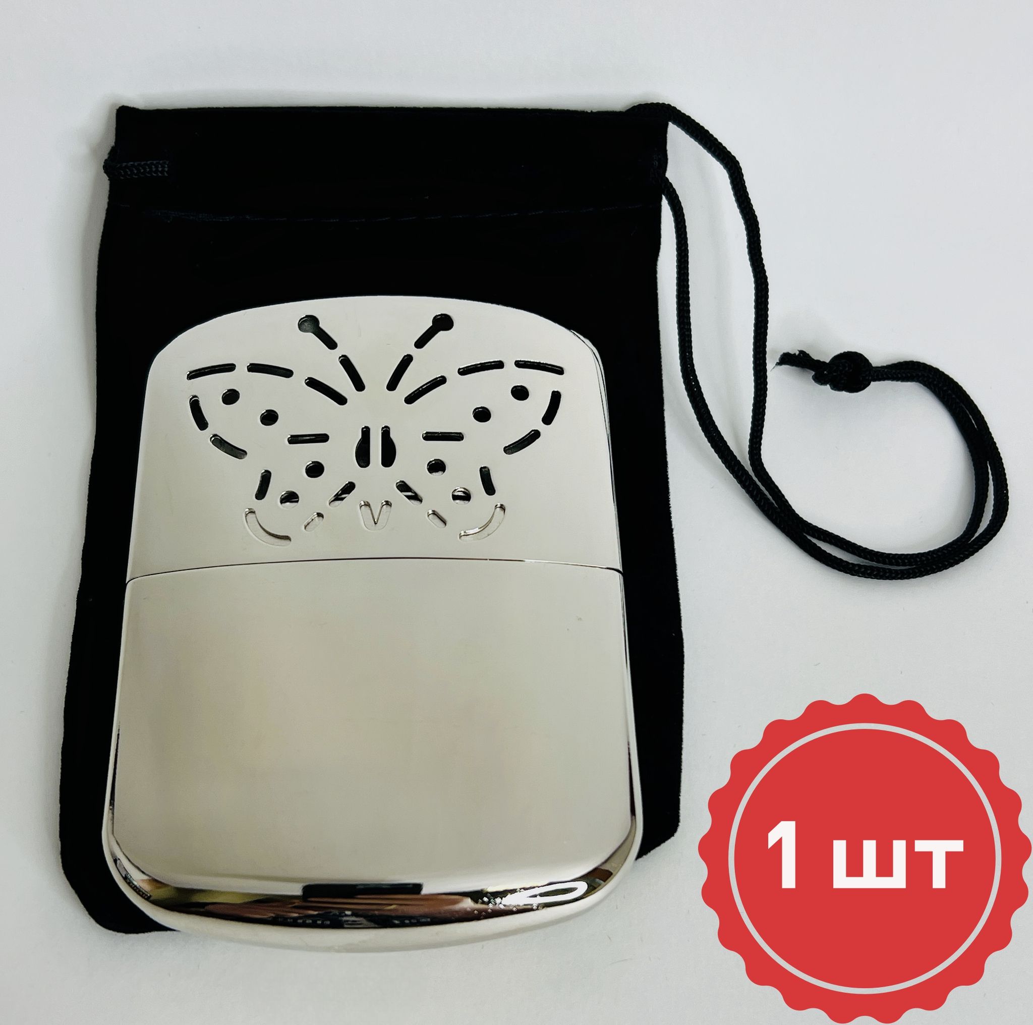 ГрелкакаталитическаяБабочка,портативнаягрелкадлярук,1шт