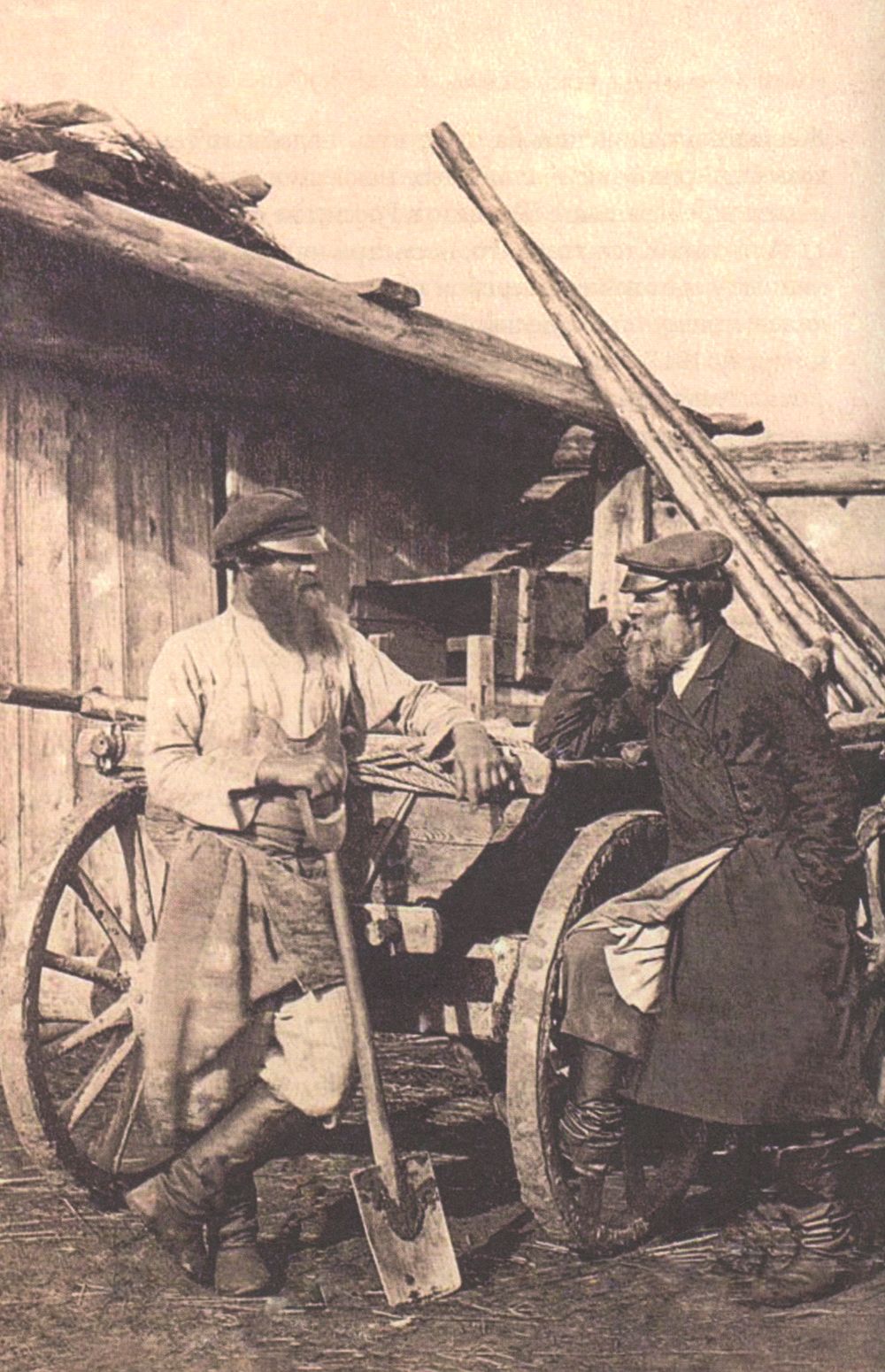 Гибель империи. Российский урок | The Fall of an Empire. A Russian Lesson - Ozon image 2